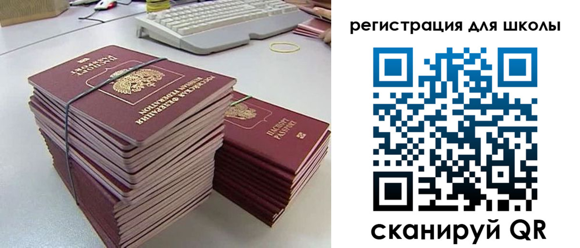 найти адрес прописки в Большом Камне